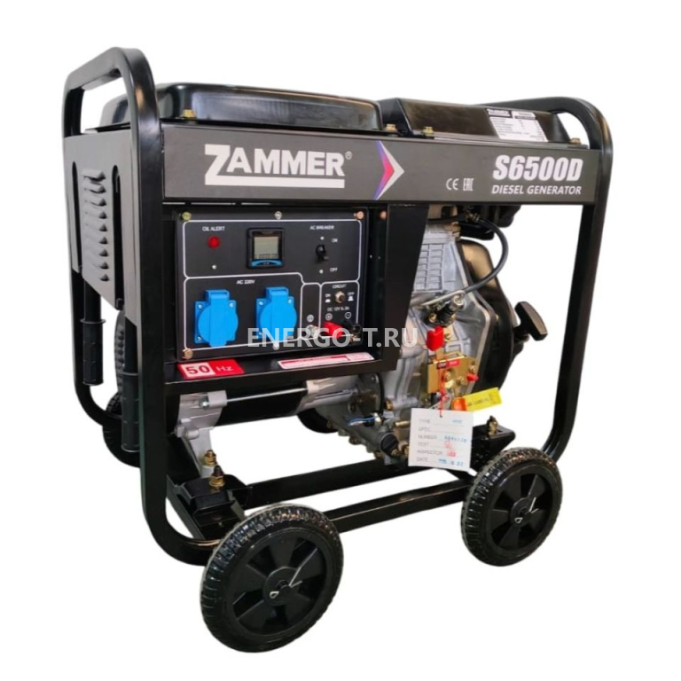 Дизельный генератор ZAMMER S6500D
