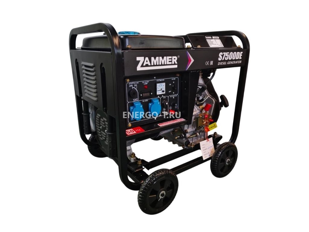 Дизельный генератор ZAMMER S7500DE - 5кВт
