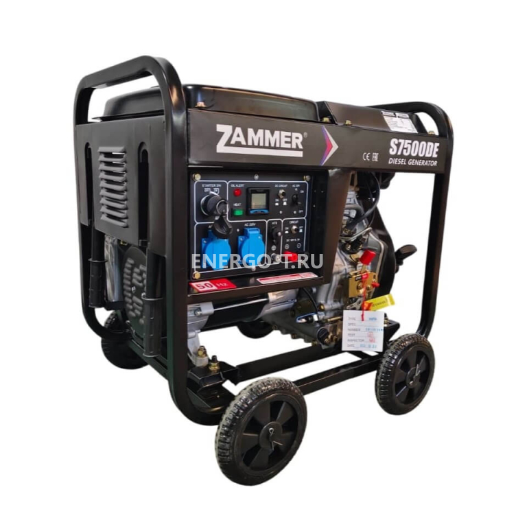 Дизельный генератор ZAMMER S7500DE